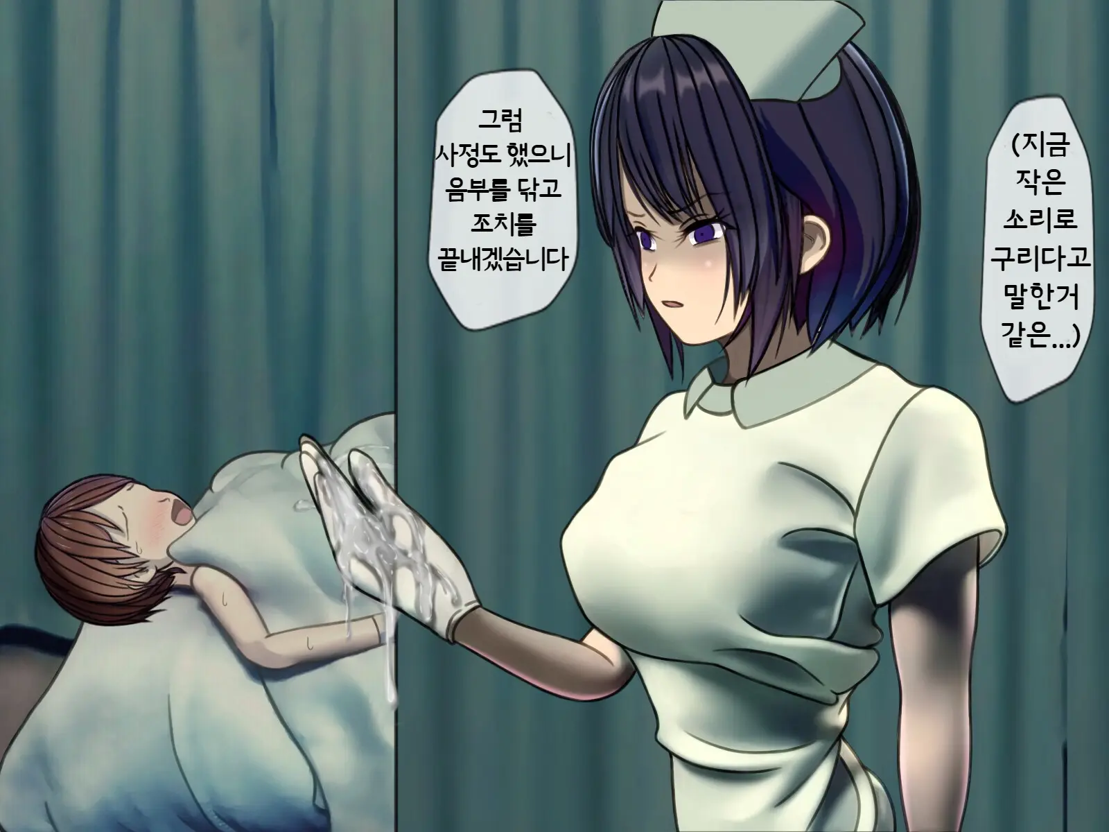 Sakusei Byoutou ~Seikaku Saiaku No Nurse Shika Inai Byouin De Shasei Kanri Seikatsu~ | 착정병원 ~성격 나쁜 간호사들밖에 없는 병원에서 사정관리생활~